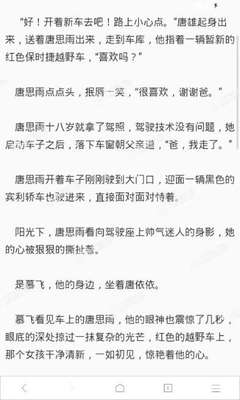 开运体育app官网手机版